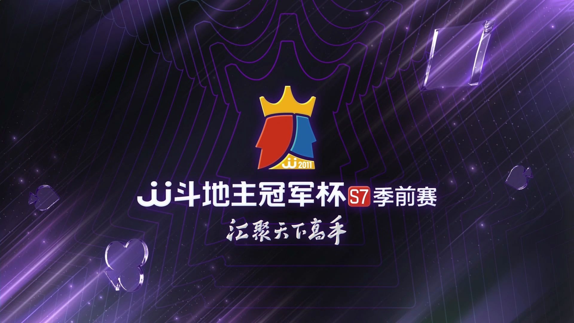 半岛体育入口-包含冠军之争：球队哪支更具胜出可能？的词条