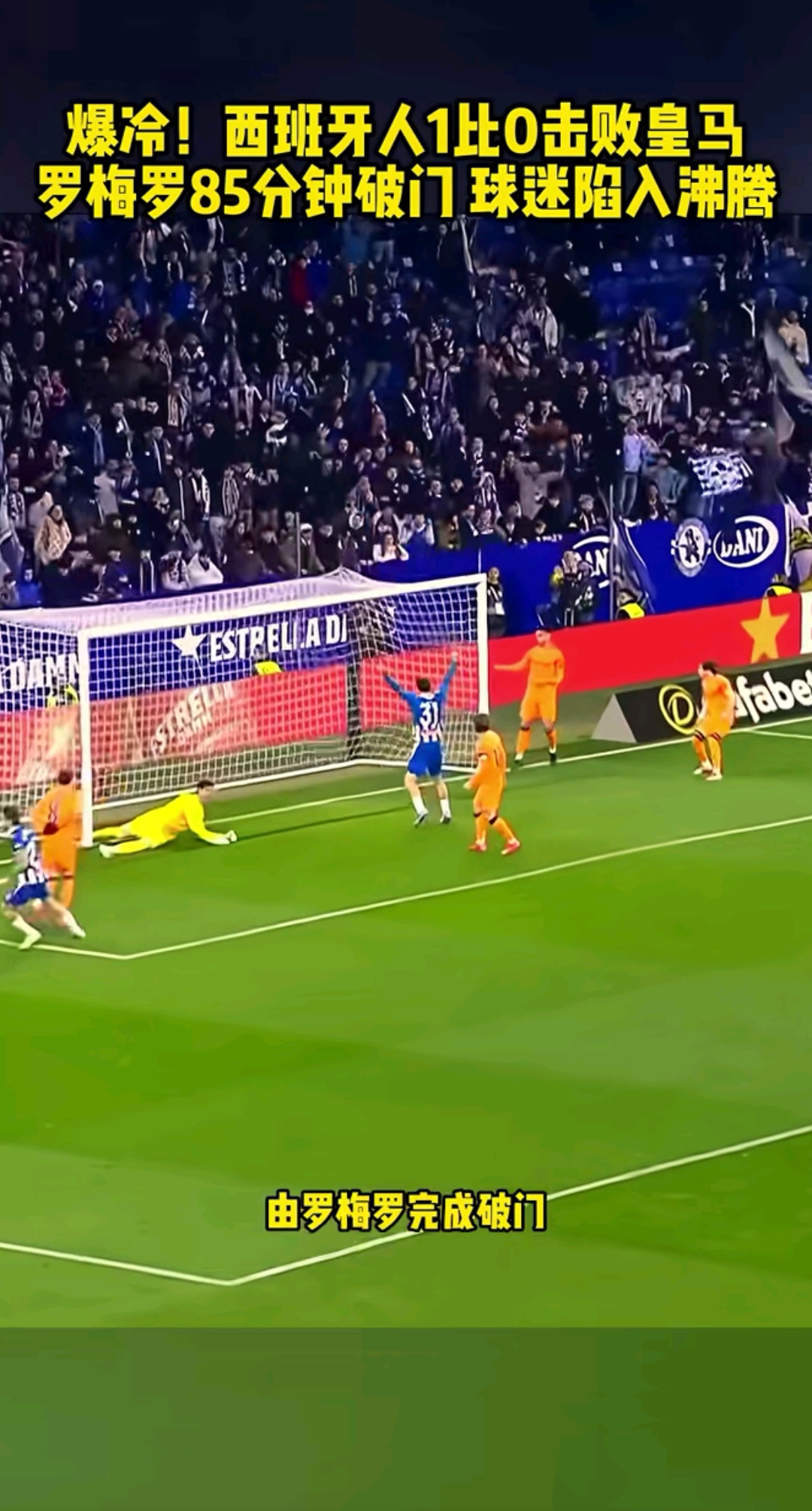 半岛官方体育登录入口-马赛前锋攻破对手球门，主场战平对手