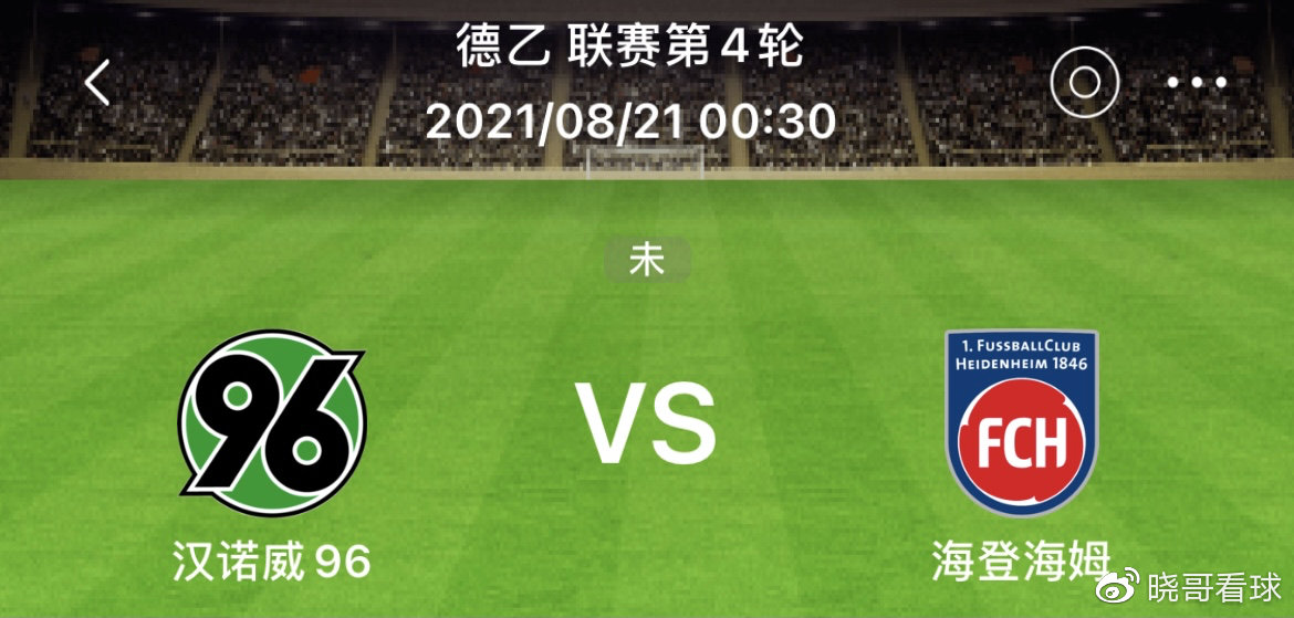 半岛体育全站-关于海登海默取得胜利，重返胜利轨道的信息