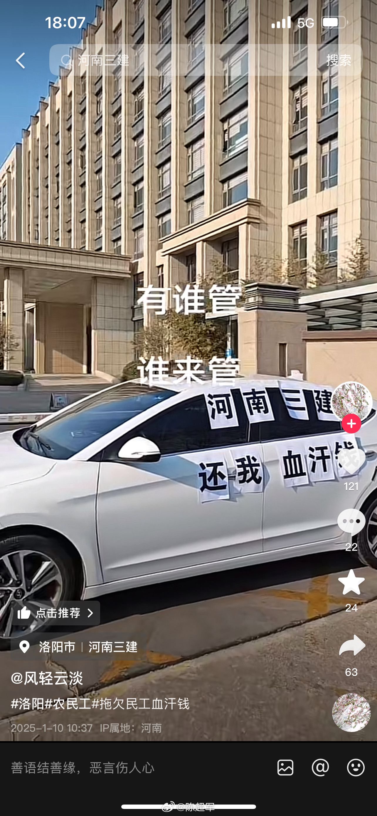 半岛体育官网登录-包含河南建业遭遇惨败，连续场次不胜仍在威胁中的词条